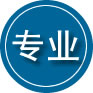 弋江区专业道路救援
