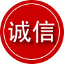 弋江区诚信救援服务