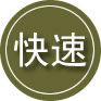 弋江区24小时道路救援