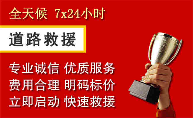 2026年秋季雨水偏多,弋江区道路救援面临多重运营难题分析