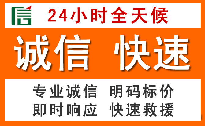 如何制定合理价格策略缓解弋江区道路救援售后压力