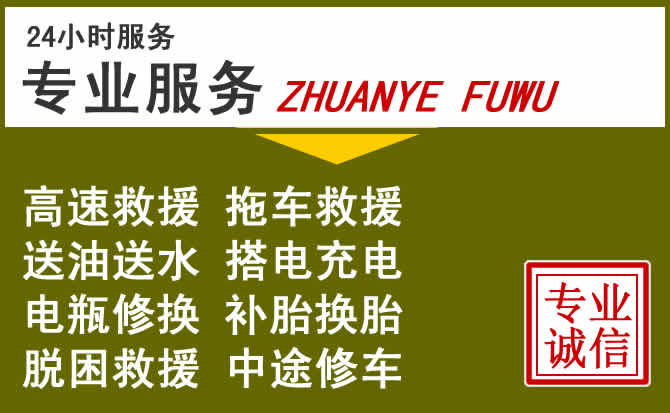 新能源汽车保有量攀升,弋江区道路救援行业未来发展新趋势解析