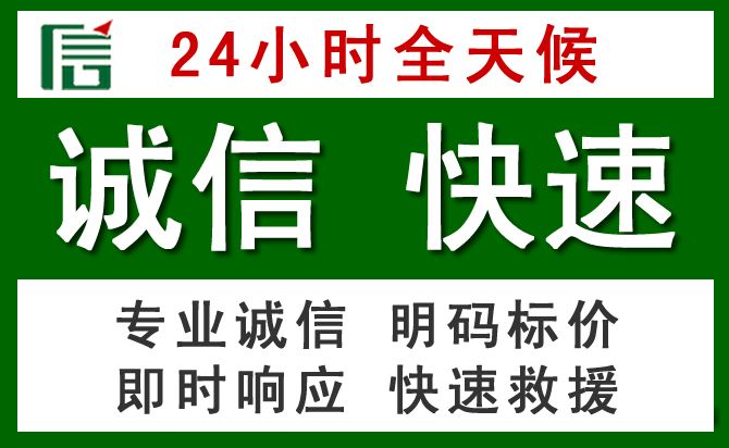 弋江区道路救援 弋江区汽车救援